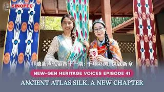 Thumbnail: New-Gen Heritage Voices EP41: Ancient Atlas Silk, A New Chapter