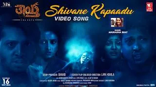 Thumbnail: Shivane Kapadu Video Song - Thaytha (2026) | Harshika Poonaccha | Anuradha Bhat | Laya Kokila