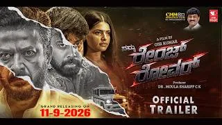 Thumbnail: Namma Range Rover - Kannada Trailer | Aata Sandeep | Meghana | Moula Shariff C K | OSR Kumar