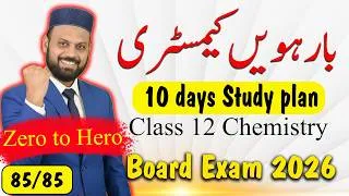 Thumbnail: 10 Days Left? Class 12 Chemistry Study Plan | board exam 2026