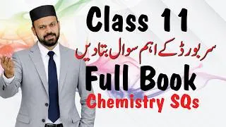 Thumbnail: Class 11 chemistry most important short questions from Punjab board exam 2026. | Full book SQs
