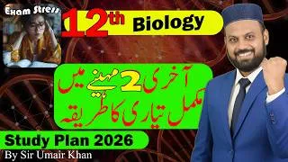 Thumbnail: Class 12 Biology Study Plan 2026 | Pairing Scheme Strategy for Maximum Marks