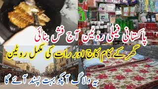 Thumbnail: Real Pakistani Family Vlog | Night to Morning Routine, Fish Dinner & Simple Daily Life