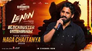 Thumbnail: Yuva Samrat Naga Chaitanya Speech at LENIN Blockbuster Vaibhavam Event | Akhil Akkineni | Bhagyashri
