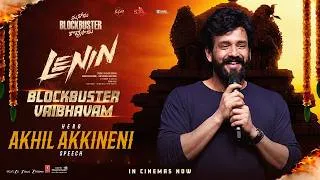 Thumbnail: Hero Akhil Akkineni Speech at LENIN Blockbuster Vaibhavam Event | Bhagyashri Borse | Murali Kishor