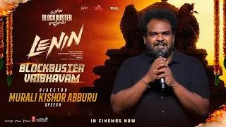 Thumbnail: Director Murali Kishor Abburu Speech at LENIN Blockbuster Vaibhavam Event |  Akhil Akkineni