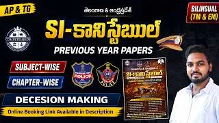 Thumbnail: Decision Making Made Easy 🎯 AP & TG Police SI-Constable Previous Papers | Compete Minds