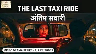 Thumbnail: The Last Taxi Ride |  Full Micro Drama (All Episodes) | Thriller Short Drama | Full Hindi Movie