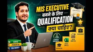 Thumbnail: MIS Executive बनने के लिए Qualification, Skills & Salary | Complete Career Guide 2026 🚀#excel #trend
