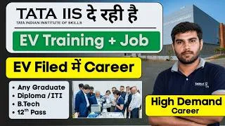 Thumbnail: TATA IIS दे रहा है EV Skill Training & Job | High Paying EV Filed Career बनाओ!