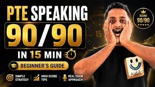 Thumbnail: 🚀 PTE Speaking 90/90 in Just 15 Minutes | Complete Beginner’s Guide (2026)