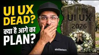 Thumbnail: UI UX is dead? AI tools won? analysis by skillsterr