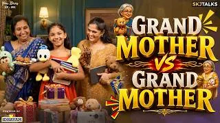 Thumbnail: Grand Mother vs Grand Mother | Spoiling Grandchild | YS EP-292 | SKJ Talks | Family Short film