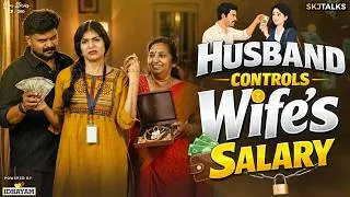 Thumbnail: Husband Controls Wife's Money | Financial Independence for Women | EP-290 | SKJ Talks | Short film