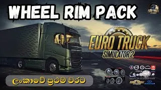 Thumbnail: ETS 2 Rim Cup Download 2024 | Rim Cup ETS 2 1.36