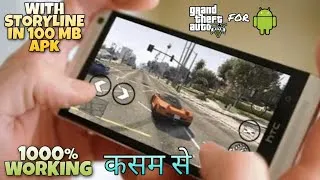 Thumbnail: [100 MB] GTA 5 For Android APK Ultra Realistic 2k20 Graphics | By SK PlaYztm