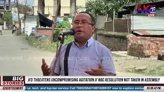 Thumbnail: SIBA CHANGBA KHANGDANA KHONGJANG CHANGSILLAGANI: JFD