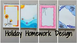 Thumbnail: Holiday Homework Front Page Design | Holiday Homework Design | Holiday Homework 