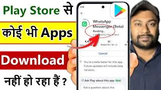 Thumbnail: Play Store se App Download Nahi Ho Raha Hai | Play Store Pending Problem 101% Working Solution 2026