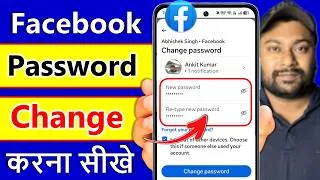 Thumbnail: How to change facebook password | facebook ka password kaise change kare | fb password change 2026