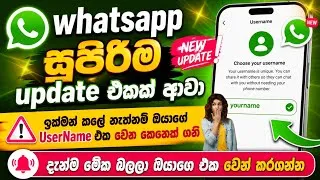 Thumbnail: Whatsapp Username Big update | whatsapp | username update sinhala 2026 | SL Academy