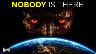 Thumbnail: The Universe Should Be Full Of Aliens — So Where Is Everybody? | हिंदी