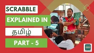 Thumbnail: Scrabble Explained in Tamil PART-5 | @slscrabbleacademy #தமிழ் #wordgame #howtoplaylikepro #scrabble