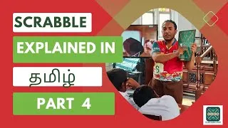 Thumbnail: Scrabble Explained in Tamil. Part - 4 | @slscrabbleacademy #learnonline #tamil #wordgames #scrabble