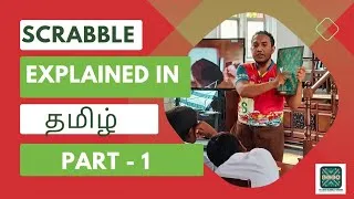 Thumbnail: Scrabble explained in tamil |@slscrabbleacademy #scrabble #tamil #howtoplay how to play scrabble 