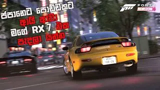 Thumbnail: FORZA HORIZON 6 SINHALA GAMEPLAY PART 2 || MY NEW RX 7