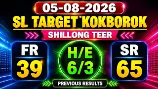 Thumbnail: Kokborok Latest Formula | Shillong Teer Common Number Today 05 Aug 2026 🎯