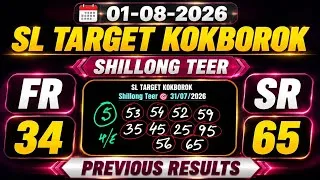 Thumbnail: Kokborok Latest Formula | Shillong Teer Common Number Today 01 Aug 2026 🎯
