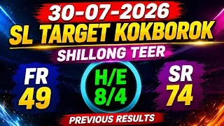 Thumbnail: Kokborok Latest Formula | Shillong Teer Common Number Today 30 July 2026 🎯