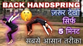 Thumbnail: How to do Back handspring in 5 minutes Hindi | Back jump kaise sikhe | Back handspring tutorial