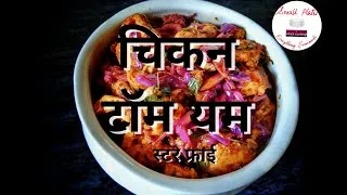 Thumbnail: अब हिंदी में | Chicken Tom Yum Stir Fry [Sound ON]