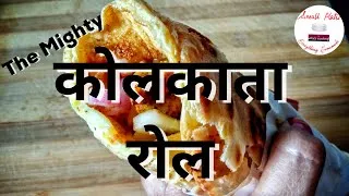 Thumbnail: अब हिंदी में | The Mighty Kolkata Roll [Sound ON]