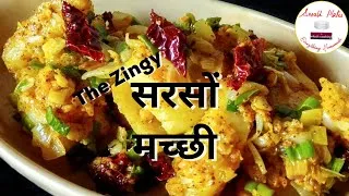 Thumbnail: अब हिंदी में | The Zingy Fish [Sound ON]