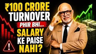 Thumbnail: ₹100 Crore Turnover But No Cash? The Biggest Business Mistake SME Owners Make