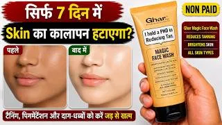 Thumbnail: Ghar Soaps Magic Face Wash Review | ghar magic face wash | ghar face wash