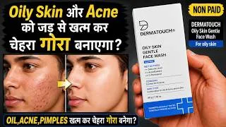 Thumbnail: Dermatouch Oily Skin Gentle Face Wash | dermatouch oily skin face wash | dermatouch face wash
