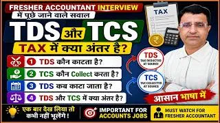 Thumbnail: TDS vs TCS Difference in Hindi | TDS कौन काटता है?TCS कौन Collect करता है? Accountant Interview 2026