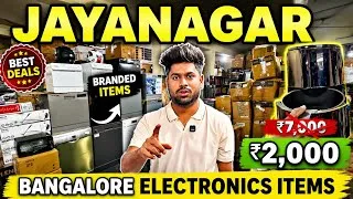 Thumbnail: ₹659 ಮನೆಗೆ ಬೇಕಾದ ಎಲ್ಲಾ ಐಟಂ ಇದೆ | 90% Off on Home Appliances Tv, Fridge,Oven Electronics In Bangalore