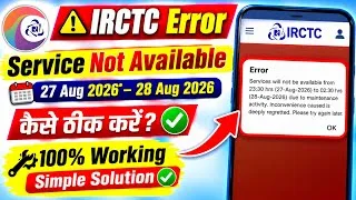 Thumbnail: IRCTC Services will not be available problem | irctc app not working problem today fix | 28 August