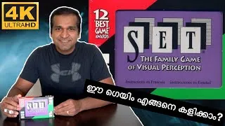 Thumbnail: SET - How to Play? മലയാളം | Family Fun Game | Malayalam Card Games