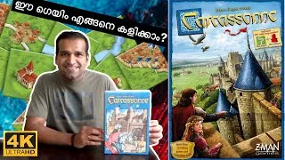 Thumbnail: Carcassonne - How to Play? മലയാളം | Family Fun Game | Malayalam Board Games