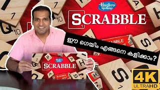 Thumbnail: Scrabble - How to Play? മലയാളം | Family Fun Game | Malayalam Learning Games