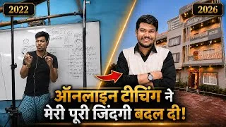 Thumbnail: एक Teacher की Journey Online Teaching ने कैसे बदल दी? | Sanjay Sir Success Story I Office Tour