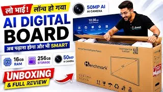 Thumbnail: Interactive Flat Panel Price 2026 | 16GB RAM 256GB ROM AI Digital Board Unboxing | 50MP Smart Board