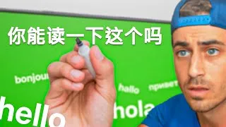 Thumbnail: How Did Humans Invent Talking?