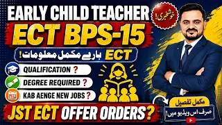 Thumbnail: JST ECT Next Process| ECT New Jobs | Qulaifications Required #ectjobs #jst